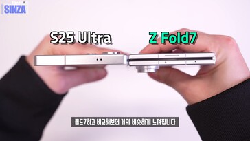 Samsung Galaxy Z Fold 7 vs. Galaxy S25 Ultra. (Fuente de la imagen: TheSinza, Youtube)