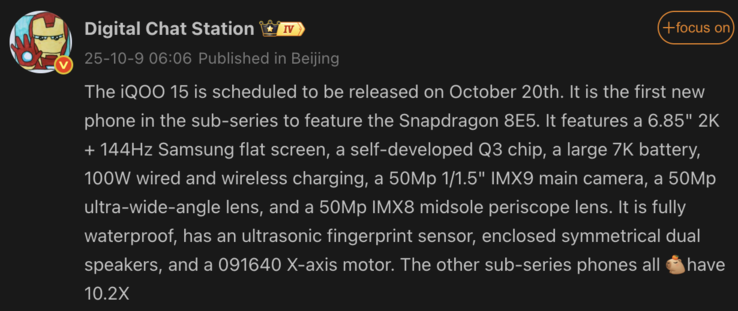 Especificaciones filtradas del iQoo 15. (Fuente de la imagen: Weibo - machine translated)