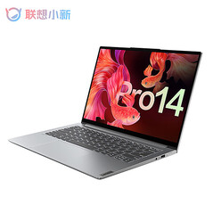 Xiaoxin Pro 14 2021 (Fuente: Lenovo)