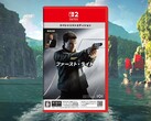 007 First Light Switch 2: imagen de la caja