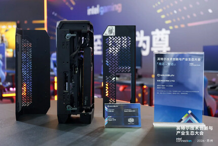 Caja Cooler Master i100 Air
