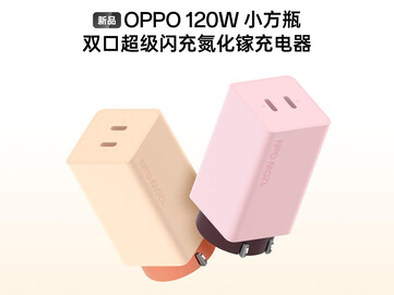 El cargador Oppo 120W SuperVOOC Dual-Port GaN.
