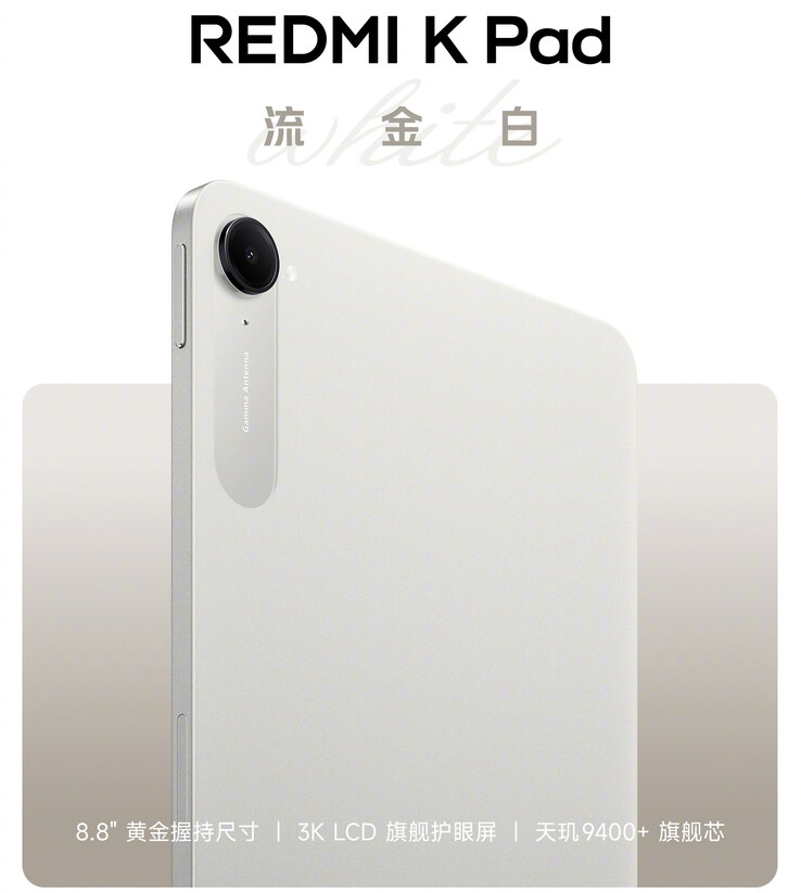 La nueva gama de colores blanco dorado de la Redmi K Pad (Fuente de la imagen: Xiaomi)