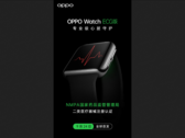 OPPO Watch: próximamente con ECG. (Fuente: Weibo)