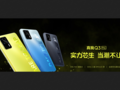 El nuevo Q3 Pro. (Fuente: Realme)