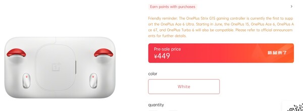 El OnePlus Strix G15 será compatible con otros smartphones OnePlus a partir de junio.