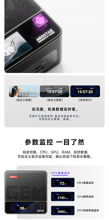 Pantalla integrada y escáner de huellas dactilares (Fuente de la imagen: JD.com)