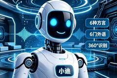 BYD Xiao Di: el robot con IA se enfrenta a Tesla Optimus, Xpeng Iron y Chery Aimoga