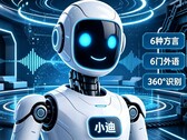 BYD Xiao Di: el robot con IA se enfrenta a Tesla Optimus, Xpeng Iron y Chery Aimoga