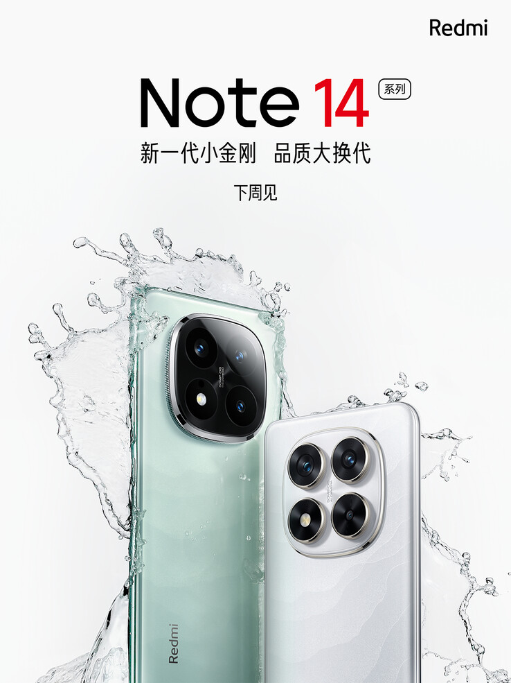 El anuncio en Weibo (Fuente de la imagen: Xiaomi)
