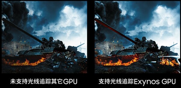 Comparación de capturas de pantalla. (Fuente de la imagen: Samsung)