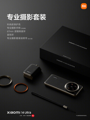 Xiaomi lanza un kit de fotografía profesional para la 14 Ultra. (Fuente: Xiaomi vía Weibo)