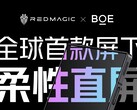 RedMagic se asocia con BOE para la pantalla 8 Pro. (Fuente: RedMagic)