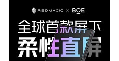 RedMagic se asocia con BOE para la pantalla 8 Pro. (Fuente: RedMagic)