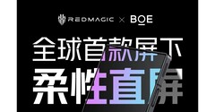 RedMagic se asocia con BOE para la pantalla 8 Pro. (Fuente: RedMagic)