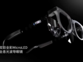 La versión pionera de las gafas inteligentes Thunderbird. (Fuente: TCL)