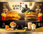 Una captura de pantalla del cartel promocional de McDonald's Black Myth: Wukong mid-autumn festival (fuente de la imagen: Daniel Ahmed)