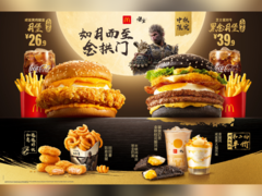 Una captura de pantalla del cartel promocional de McDonald's Black Myth: Wukong mid-autumn festival (fuente de la imagen: Daniel Ahmed)