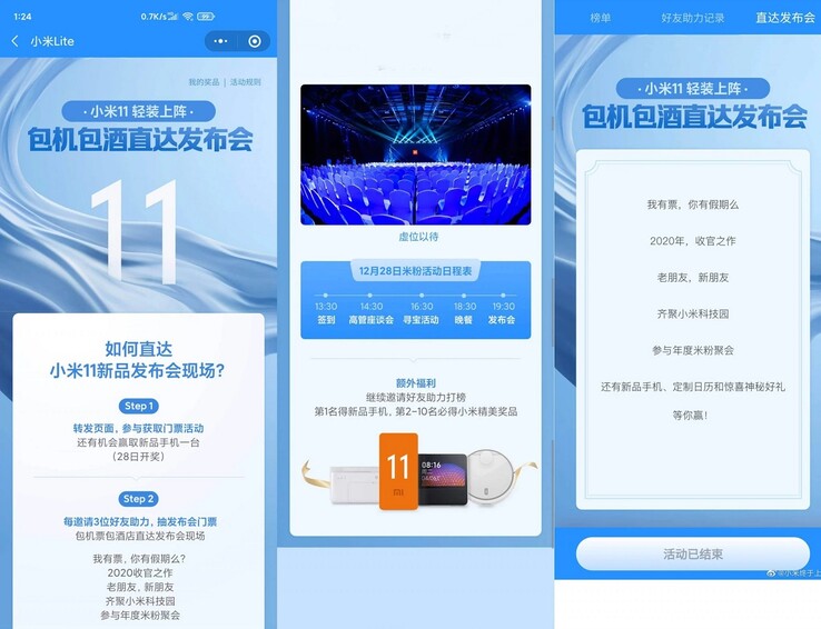 Presentación de Xiaomi Mi 11 el 28 de diciembre. (Fuente de la imagen: Weibo vía XiaomiAdictos)