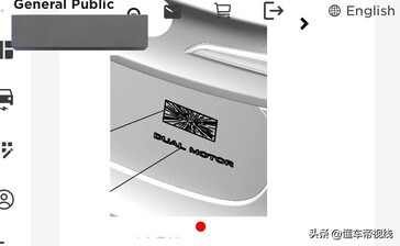El logotipo del Model S Plaid podría llegar al Model 3 Performance de 2024