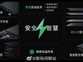 OPPO presenta su última tecnología de baterías. (Fuente: OPPO)
