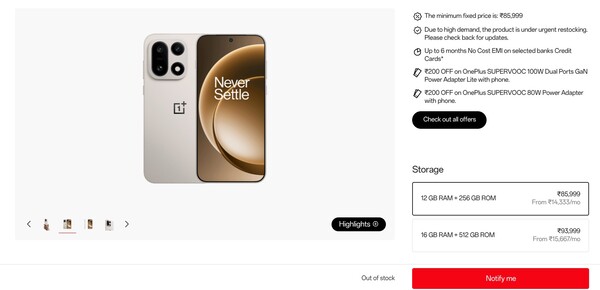 El OnePlus 15 ha sufrido una subida de precio en la India, pero está agotado.