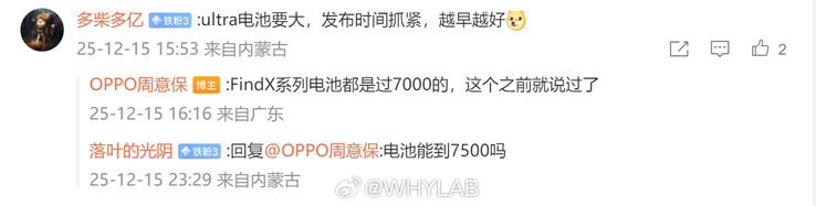 (Fuente de la imagen: Zhou Yibao vía WhyLab)