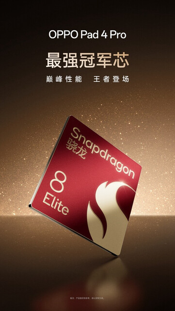(Fuente de la imagen: Oppo)