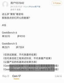 Supuesta puntuación en Geekbench del Apple A18 Pro (imagen vía @Tech_Reve en X)