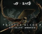Una imagen promocional de la colaboración entre Phantom Blade Zero y ROG