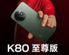El Redmi K80 Extreme Edition no estará a la altura del Redmi Turbo 4 Pro en cuanto a capacidad de batería. (Fuente de la imagen: Xiaomi)