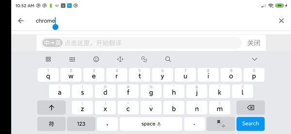 Xiamo Mi 10 - teclado