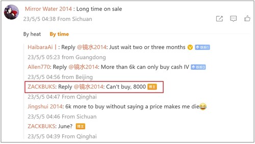 Posible precio del Xperia 1 V. (Fuente de la imagen: Weibo)