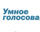 La aplicación Умное Голосование ("Vote Smart") de Navalny fue retirada por Google y Apple (Fuente de la imagen:Vote Smart) 