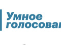 La aplicación Умное Голосование (