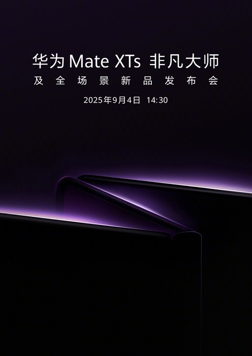 Los Huawei Mate XT se lanzarán el 4 de septiembre de 2025, antes que los nuevos iPhones. (Fuente de la imagen: Huawei)
