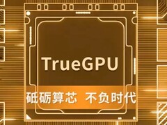 La GPU G100 de Lisuan arranca su primer silicio, con el objetivo de alcanzar un rendimiento de clase RTX 4060. Render artístico/promocional del chip. (Fuente de la imagen: Lisuan)