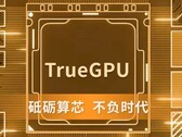 La GPU G100 de Lisuan arranca su primer silicio, con el objetivo de alcanzar un rendimiento de clase RTX 4060. Render artístico/promocional del chip. (Fuente de la imagen: Lisuan)