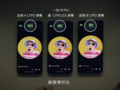 El 10 Pro se enfrenta a otros paneles LTPO. (Fuente: OnePlus)