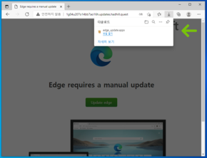 El ransomware Magniber se disfraza como un paquete de actualización .appx legítimo para Edge y Chrome. (Fuente de la imagen: ASEC)