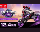 Artwork de Metroid Prime 4: Beyond (fuente de la imagen: Nintendo Japón)