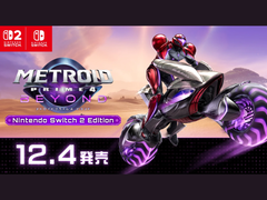 Artwork de Metroid Prime 4: Beyond (fuente de la imagen: Nintendo Japón)