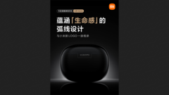 Xiaomi se burla de sus próximos dispositivos de audio. (Fuente: Weibo)