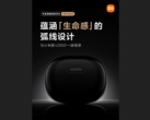 Xiaomi se burla de sus próximos dispositivos de audio. (Fuente: Weibo)