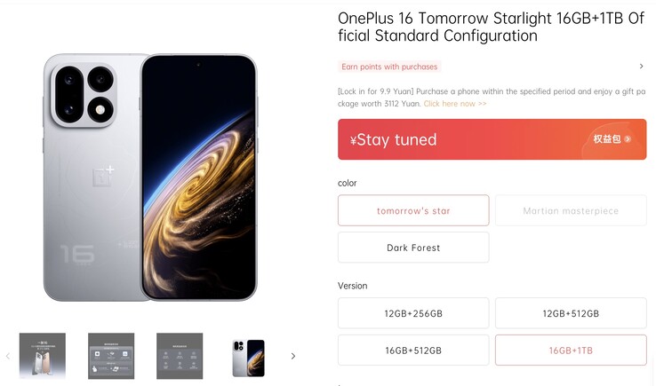 Configuraciones de memoria del OnePlus 16.