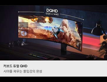samsung Odyssey G9 de 49 pulgadas
