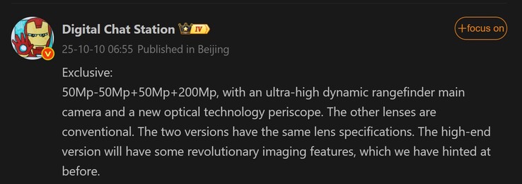 Reportaje de Digital Chat Station sobre las cámaras traseras del Xiaomi 17 Ultra (Fuente de la imagen: Weibo - machine translated)