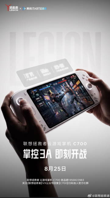 El dispositivo se basa en la plataforma de juegos en la nube Tencent START, y Lenovo destaca una latencia inferior a 10 ms y 60 FPS en títulos como Black Myth: Wukong.