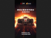 Nubia desvela su teaser de lanzamiento del RedMagic 6. (Fuente: Weibo)