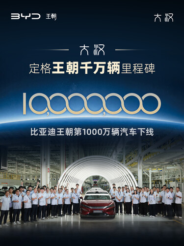 El vehículo número 10 millones de BYD Dynasty sale de la línea de producción.